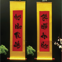 Câu đối tết - nét đep văn hóa việt