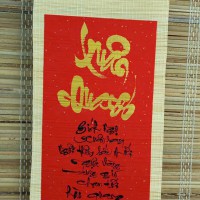 Cung cấp cấu đối tết mừng xuân bính ngọ 2026