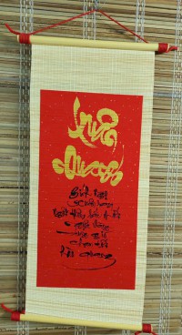 Cung cấp cấu đối tết mừng xuân bính ngọ 2026