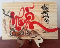 Quà tặng lưu niệm thư pháp- gỗ tấm để bàn