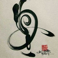 Thư pháp tinh hoa nghệ thuật việt